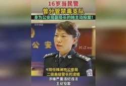 李途纯最新爆料是真的吗,真相还是炒作？