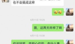 川大女生最新爆料新闻视频,最新爆料视频引发社会关注”
