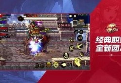 dnf手游拆包爆料最新,揭秘新版本内容与玩法革新