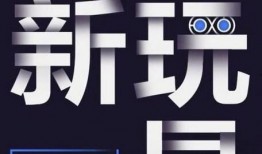 路透社最新爆料消息是真的吗,真相还是炒作？揭秘事件真相