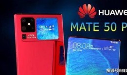 华为手机5g最新爆料,颠覆性技术引领未来通信潮流