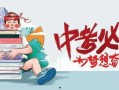 老岳微博爆料最新消息,揭秘娱乐圈最新动态！