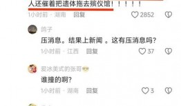 汝州爆料新闻事件最新消息,最新进展及影响揭秘