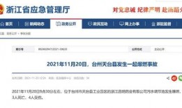 浙江最新爆料事件,揭秘XX事件背后真相