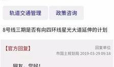 地铁最新的爆料,揭秘未来城市交通新篇章