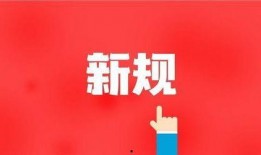 留云最新爆料新闻事件