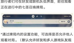 原神枫丹最新消息爆料,原神最新爆料揭示神秘世界