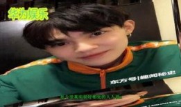 明星爆料一览表最新视频,最新视频揭秘娱乐圈幕后故事