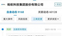 蚂蚁爆料最新消息,揭秘最新爆料背后的真相