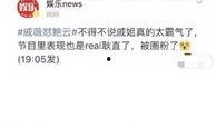 扒叔大爆料最新版下载,揭秘娱乐圈最新动态，独家爆料等你来探