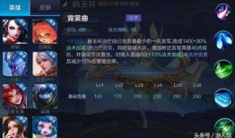 王者荣耀最新爆料大全,英雄技能革新，版本更新前瞻