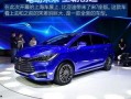 比亚迪最新信息爆料,颠覆性技术革新与市场布局前瞻
