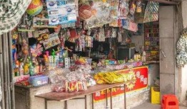 安阳吾悦广场最新爆料,繁华盛启，未来商业新地标