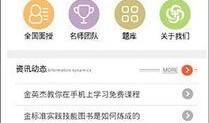 金英杰最新爆料视频播放,精彩内容抢先看！