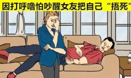 爆料意外死亡案例最新,最新爆料！意外死亡案例背后的惊人真相