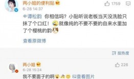 司天宇最新爆料,揭秘娱乐圈惊天内幕