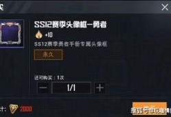 和平精英s30新军需最新爆料