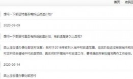 官方爆料事情最新消息