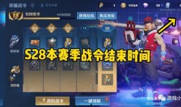 新一期战令皮肤爆料最新消息,神秘英雄即将登场，全新视觉盛宴即将开启！