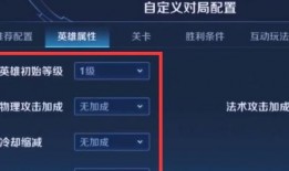 最新版本新模式爆料
