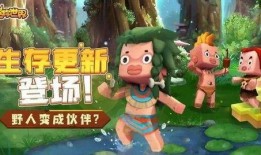 迷你世界最新最全爆料