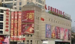 马宫批发市场最新爆料,揭秘热门商品与价格动态