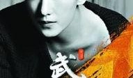 杨洋最新 爆料新闻视频,幕后故事与心路历程