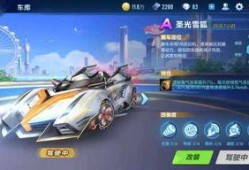 qq飞车点券最新礼包a车爆料,豪华福利等你来拿！