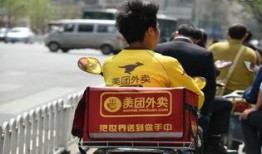 重庆跑外卖爆料视频最新,街头惊现“神秘事件”，真相令人咋舌！