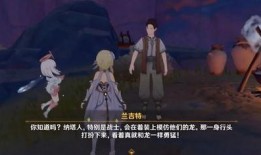 原神最新爆料纳塔,原神新版本神秘世界揭秘