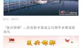 永年最新事件爆料信息,最新事件背后真相揭秘