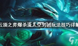 太空杀最新爆料,揭秘宇宙战场最新动态，星际对决一触即发！