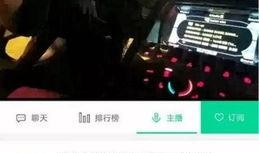 广州刘先生爆料视频最新,揭秘某事件背后惊人真相