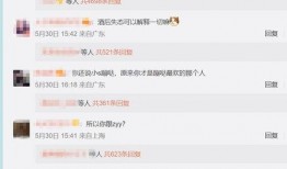 葛斯齐最新爆料截图