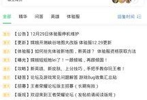 最新爆料在哪看,最新爆料！一网打尽全网独家观看渠道