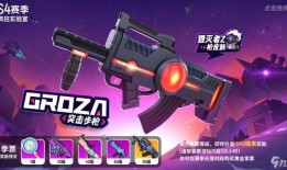 香肠派对s21爆料最新,游戏革新，战局再起！