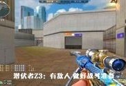 穿越火线新军需最新爆料,神秘装备亮相，战场格局再升级！