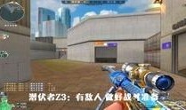 穿越火线新军需最新爆料,神秘装备亮相，战场格局再升级！