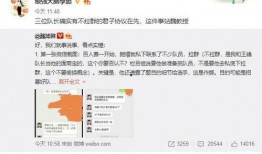 柯莱塔最新爆料,揭秘娱乐圈惊人内幕！