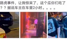 吃瓜卖楼最新事件爆料,最新“吃瓜卖楼”事件幕后真相曝光
