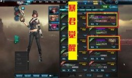 逆战最新新版本爆料,全新内容爆料，热血战场再升级！