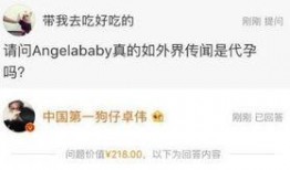 柯莱塔最新爆料,揭秘娱乐圈惊人内幕！