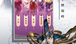 铁杆三国最新爆料,揭秘三国英雄背后的传奇故事