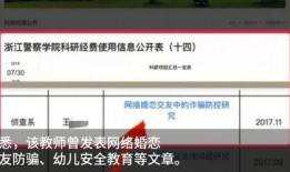 浙江最新爆料事件,揭秘XX事件背后真相