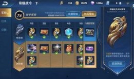 荣耀战令皮肤爆料最新,全新英雄皮肤即将登场，炫酷特效引期待！