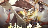 武帝最新爆料,揭秘神秘势力背后的惊天秘密