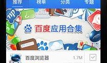 4.0角色爆料最新版下载,揭秘全新角色与精彩玩法