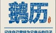 营销号最新爆料文案短句,短句背后的惊人真相