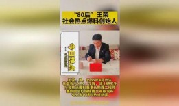 呼和浩特爆料热点新闻最新,影响深远，详情揭晓