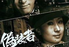 伪装者2最新爆料,神秘势力暗中布局，兄弟情仇再起波澜！
